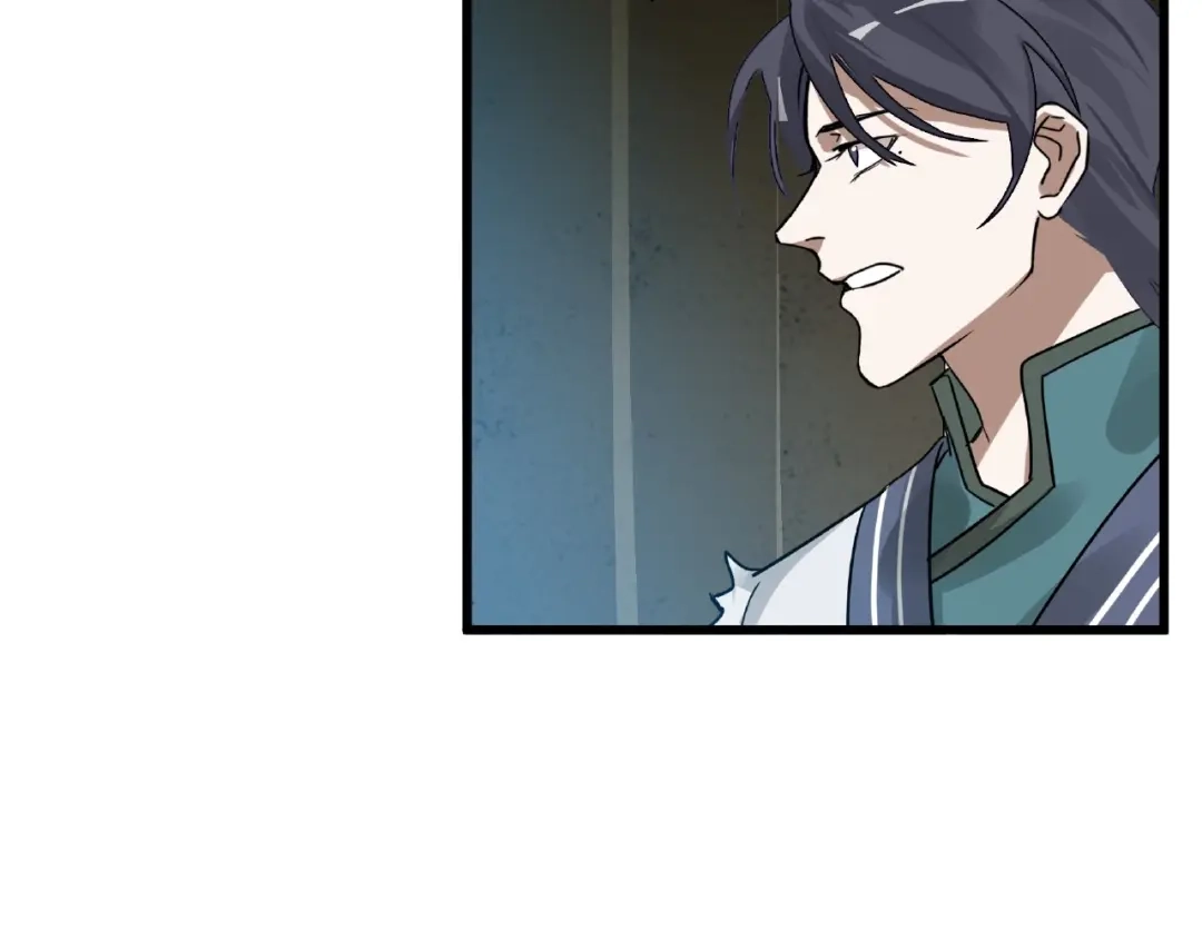 《魂兵之戈》第56话 说话的艺术（上） 第64页