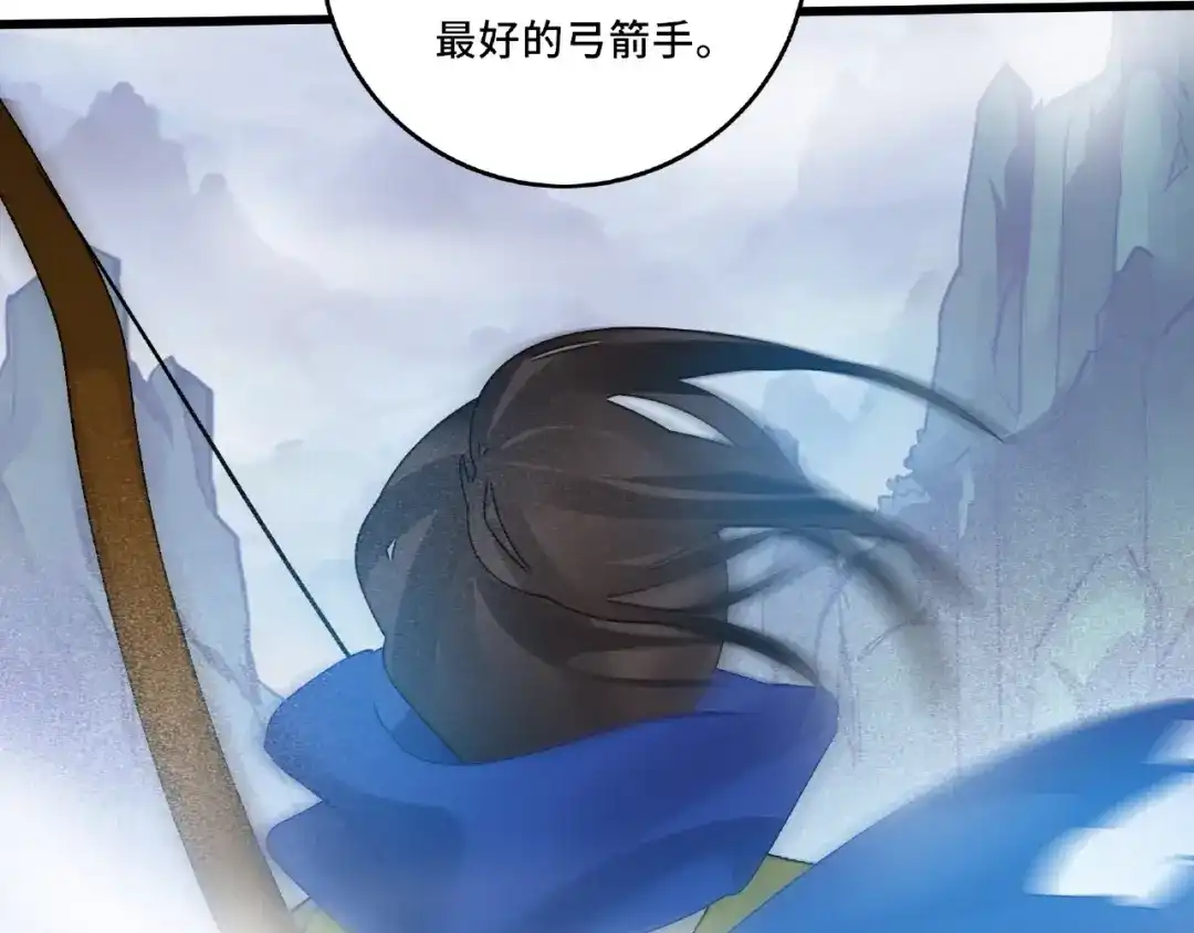 《魂兵之戈》第56话 说话的艺术（上） 第67页