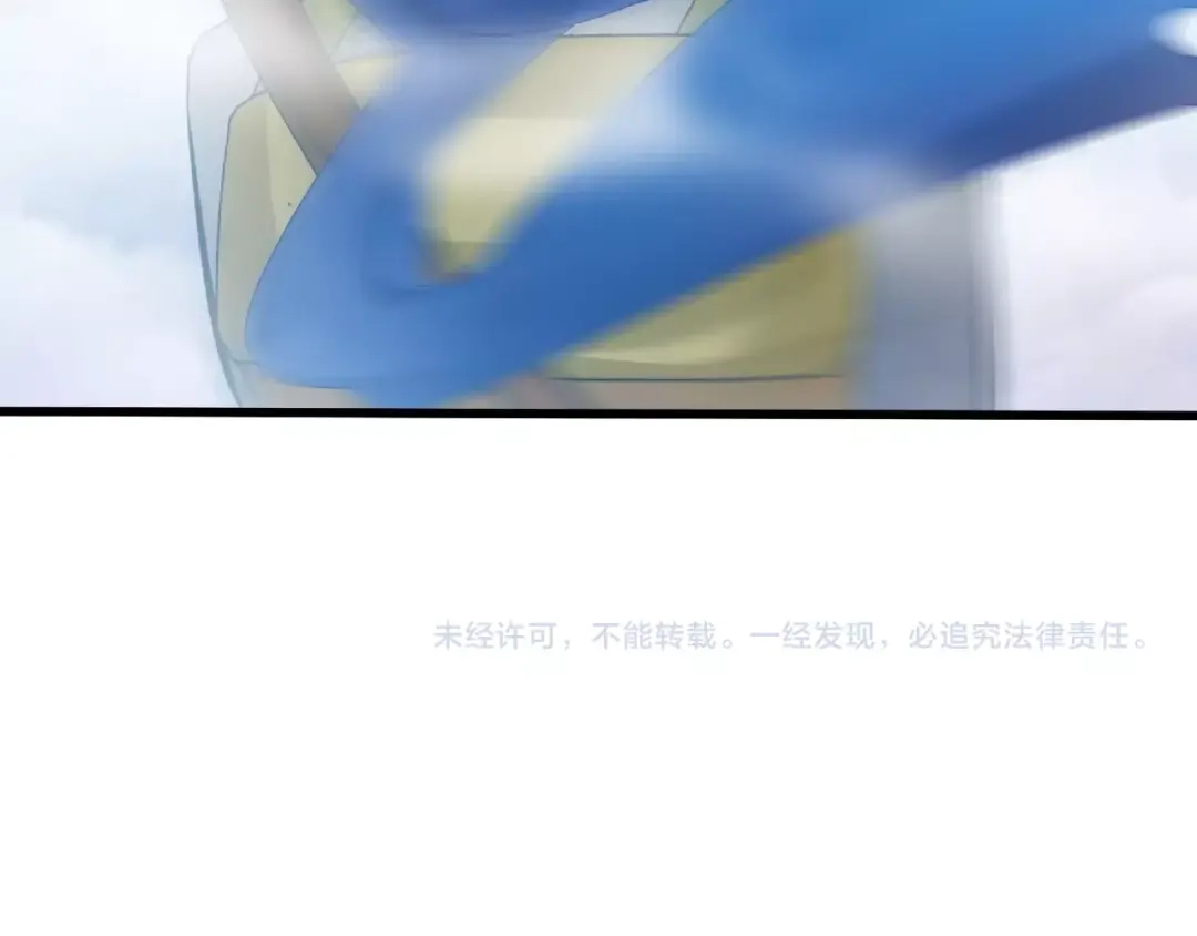 《魂兵之戈》第56话 说话的艺术（上） 第68页