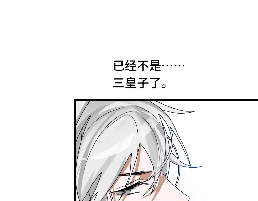 《魂兵之戈》第56话 说话的艺术（下） 第32页
