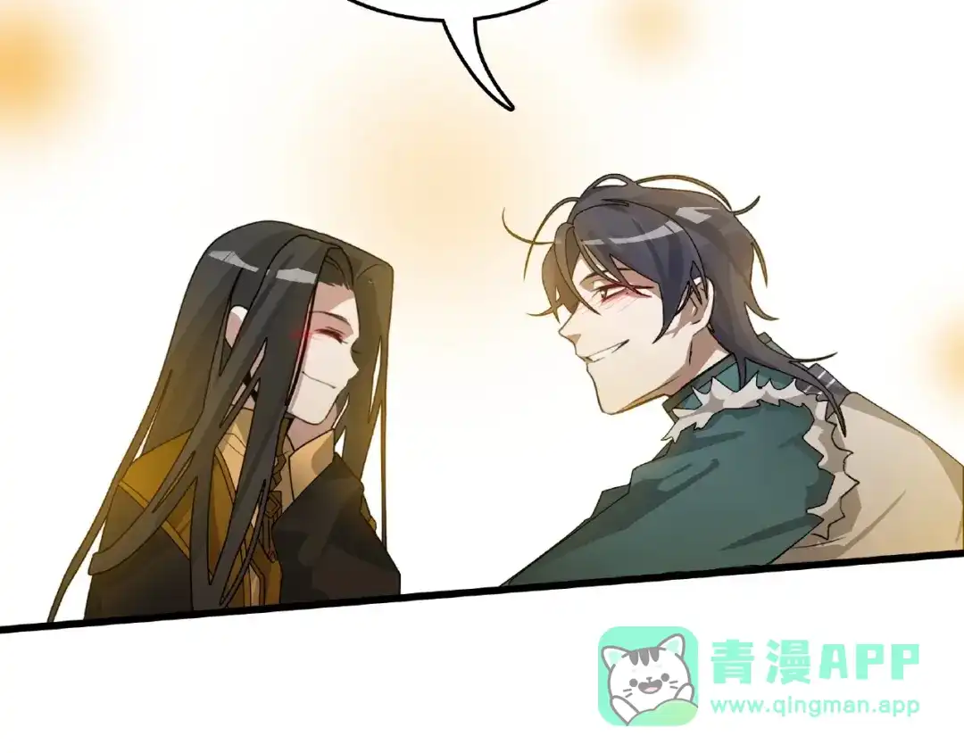 《魂兵之戈》第56话 说话的艺术（下） 第66页