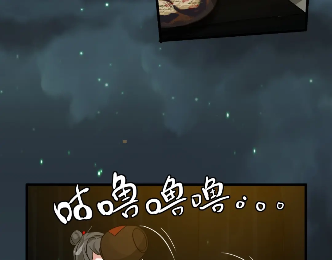 《魂兵之戈》第56话 说话的艺术（下） 第52页