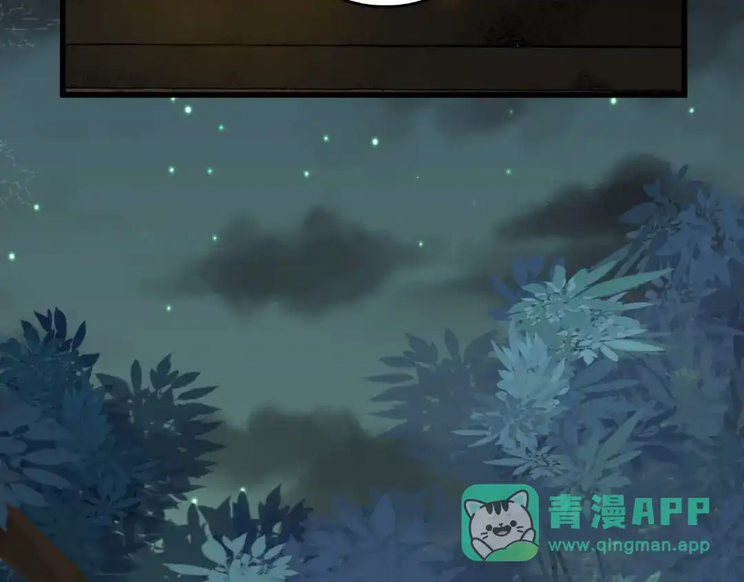 《魂兵之戈》第56话 说话的艺术（下） 第71页