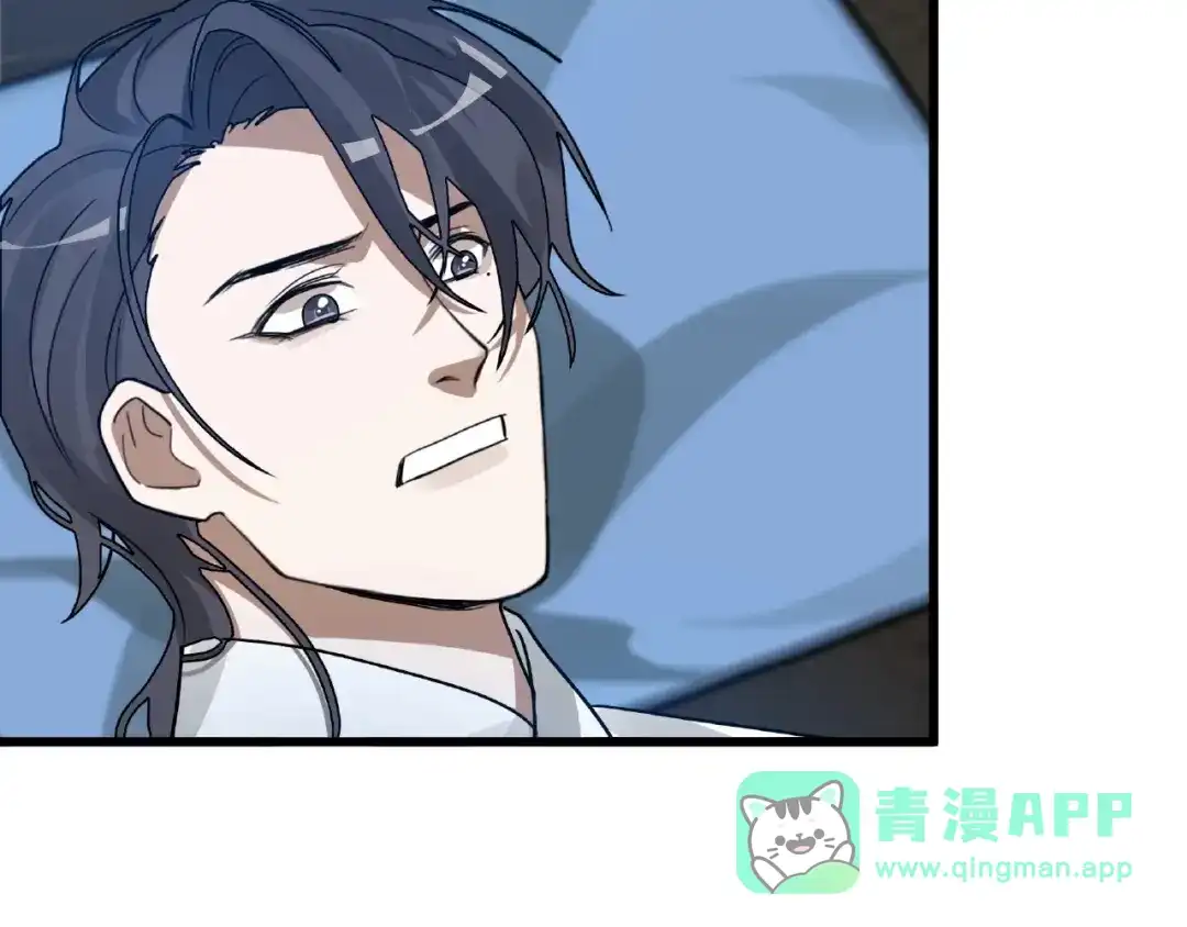 《魂兵之戈》第57话 耳侻族的英雄（上） 第6页
