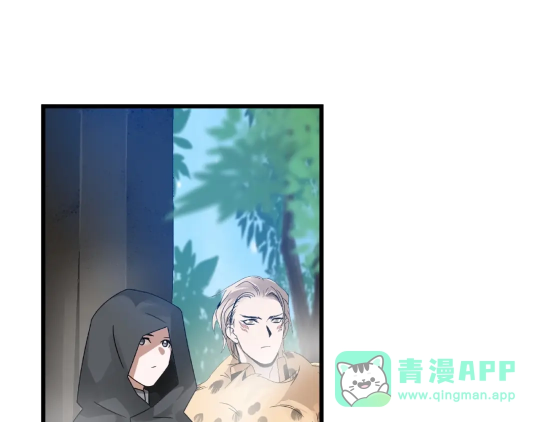 《魂兵之戈》第57话 耳侻族的英雄（上） 第56页