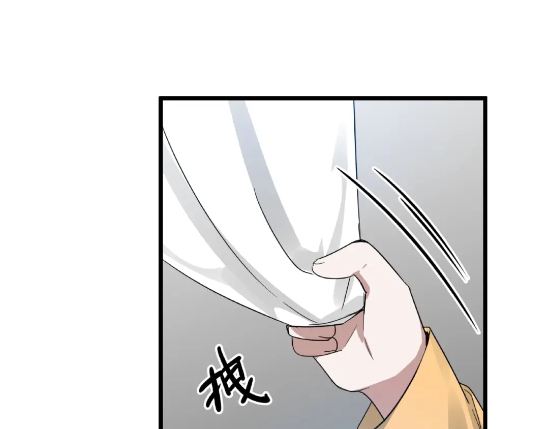 《魂兵之戈》第57话 耳侻族的英雄（上） 第13页