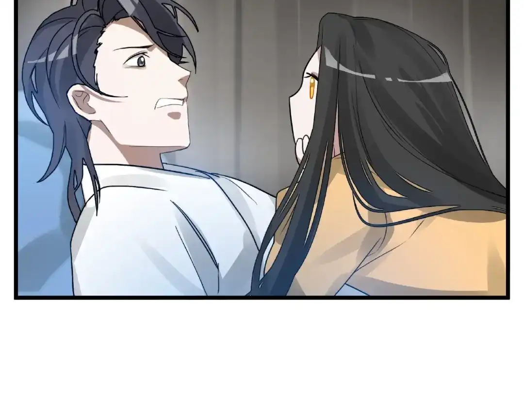 《魂兵之戈》第57话 耳侻族的英雄（上） 第8页