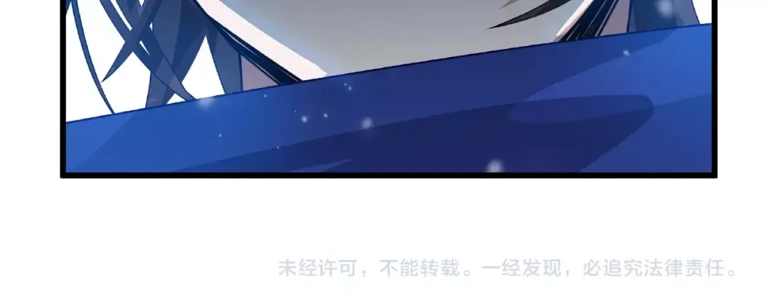 《魂兵之戈》第57话 耳侻族的英雄（上） 第63页