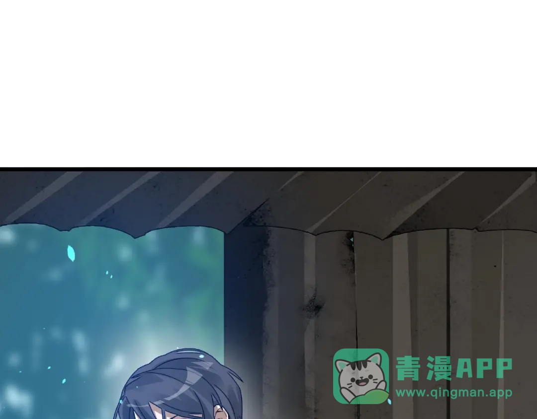 《魂兵之戈》第57话 耳侻族的英雄（上） 第41页