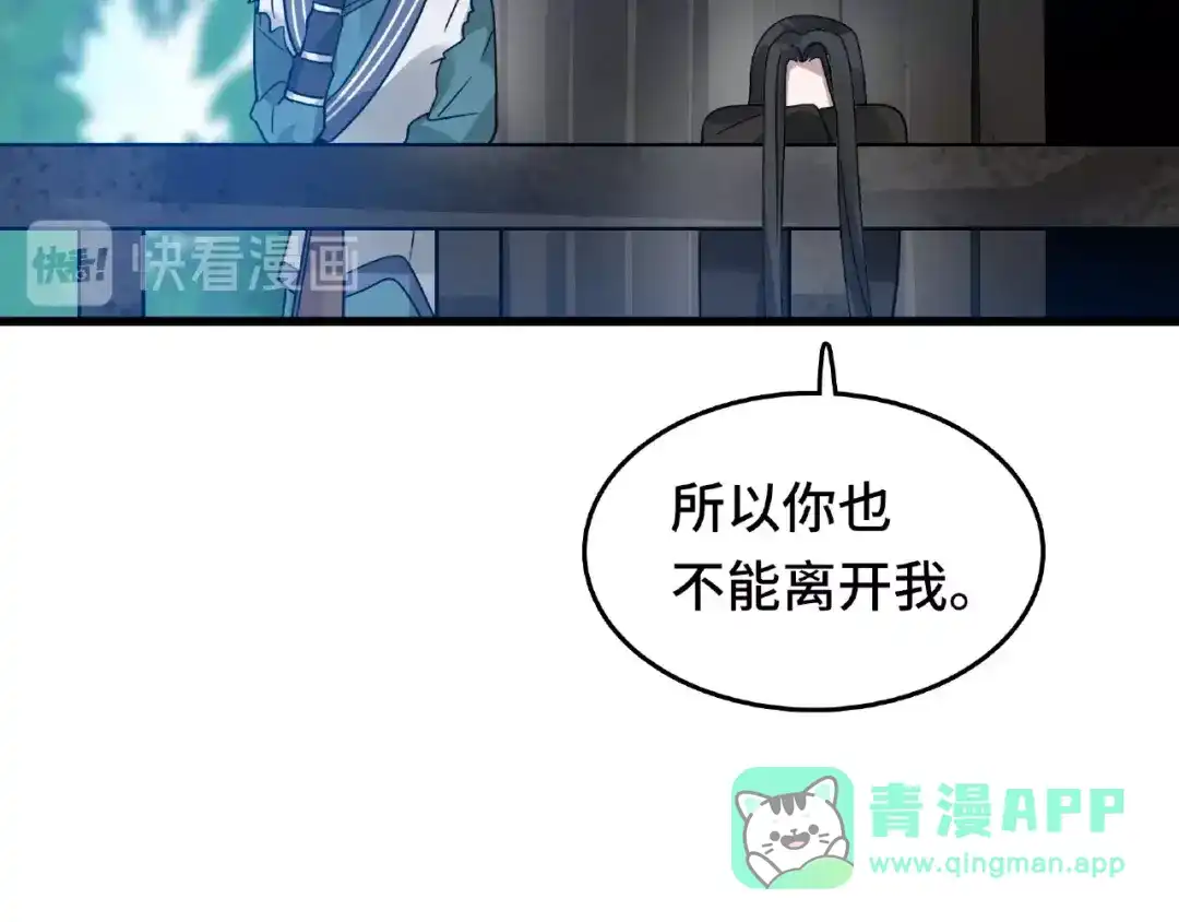 《魂兵之戈》第57话 耳侻族的英雄（上） 第51页