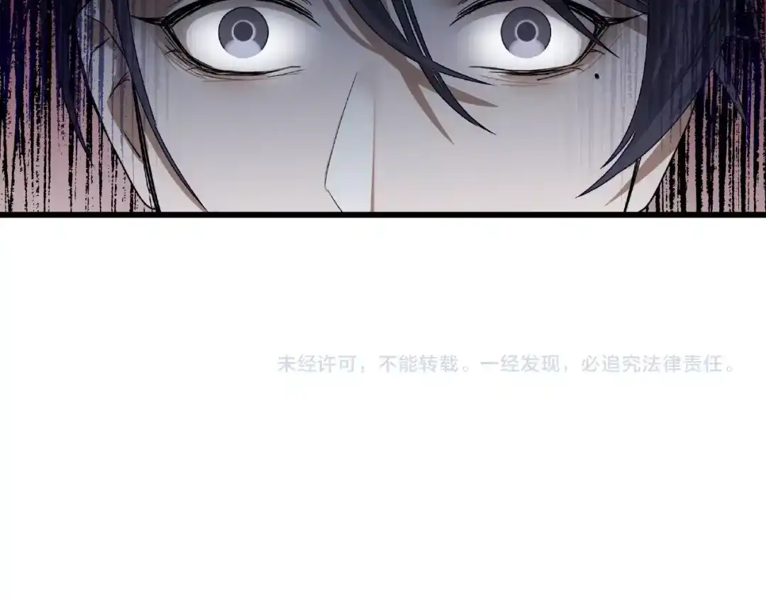 《魂兵之戈》第57话 耳侻族的英雄（下） 第50页