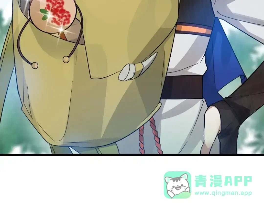 《魂兵之戈》第57话 耳侻族的英雄（下） 第6页