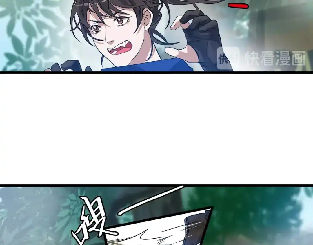 《魂兵之戈》第57话 耳侻族的英雄（下） 第14页