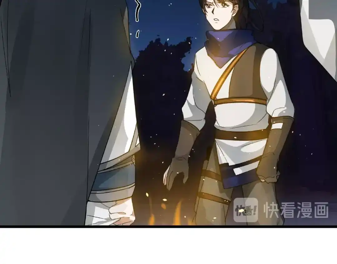 《魂兵之戈》第57话 耳侻族的英雄（下） 第47页
