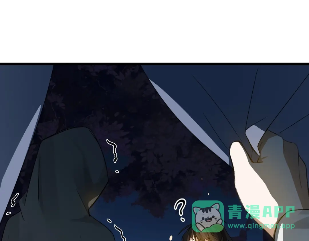 《魂兵之戈》第57话 耳侻族的英雄（下） 第46页