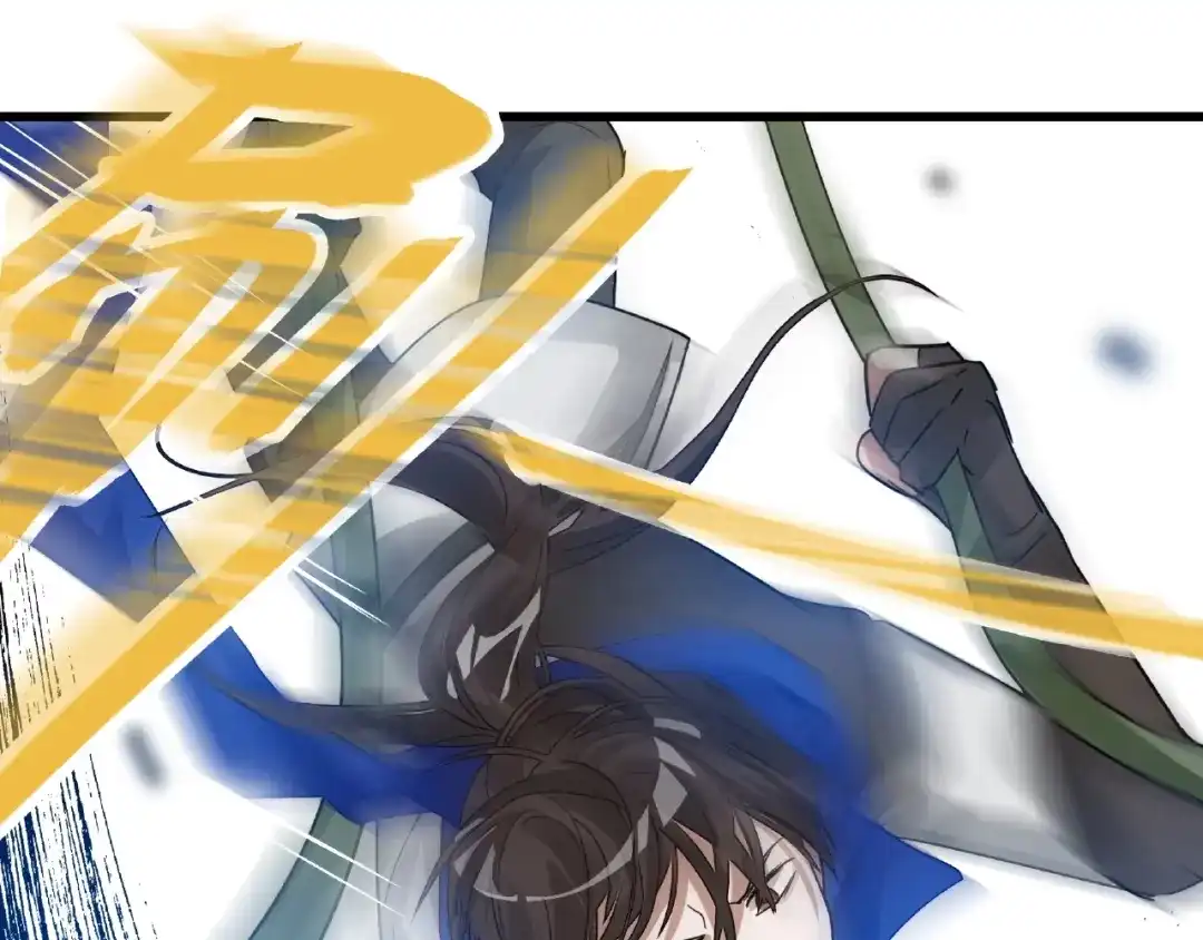 《魂兵之戈》第58话 虞人殊的秘密（上） 第52页