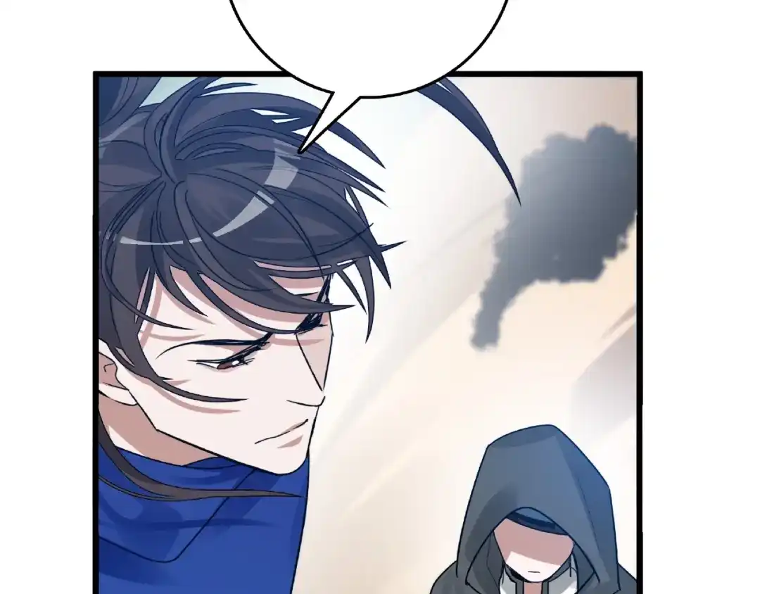 《魂兵之戈》第58话 虞人殊的秘密（上） 第50页
