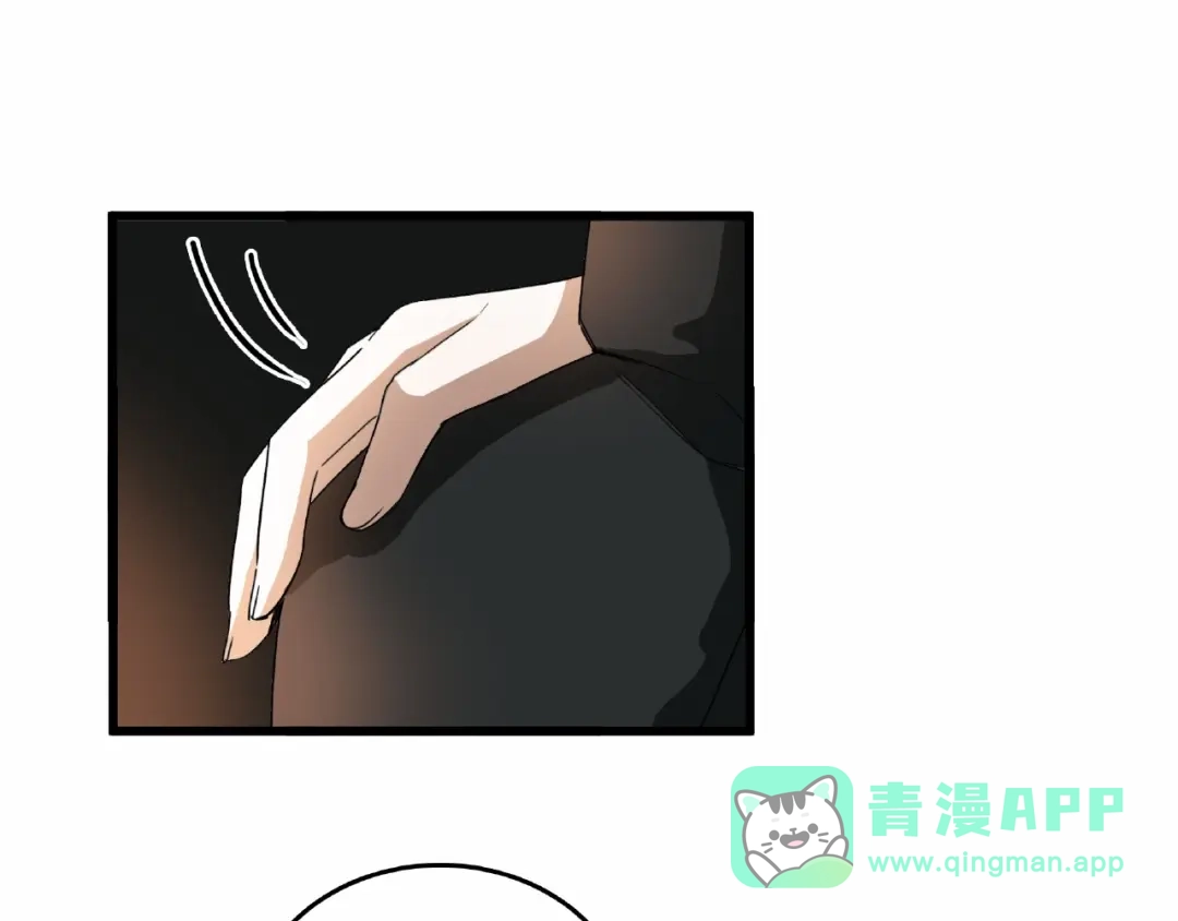 《魂兵之戈》第58话 虞人殊的秘密（上） 第6页