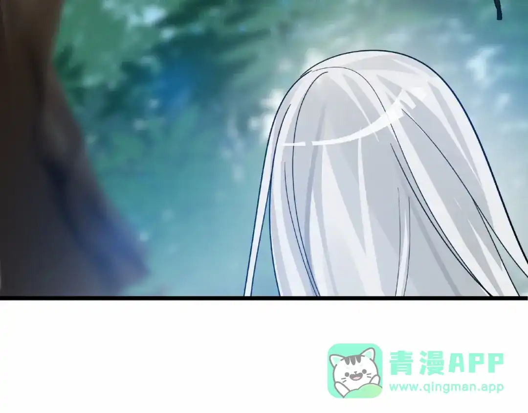 《魂兵之戈》第58话 虞人殊的秘密（上） 第61页