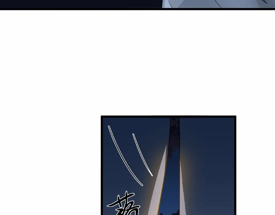 《魂兵之戈》第58话 虞人殊的秘密（上） 第28页