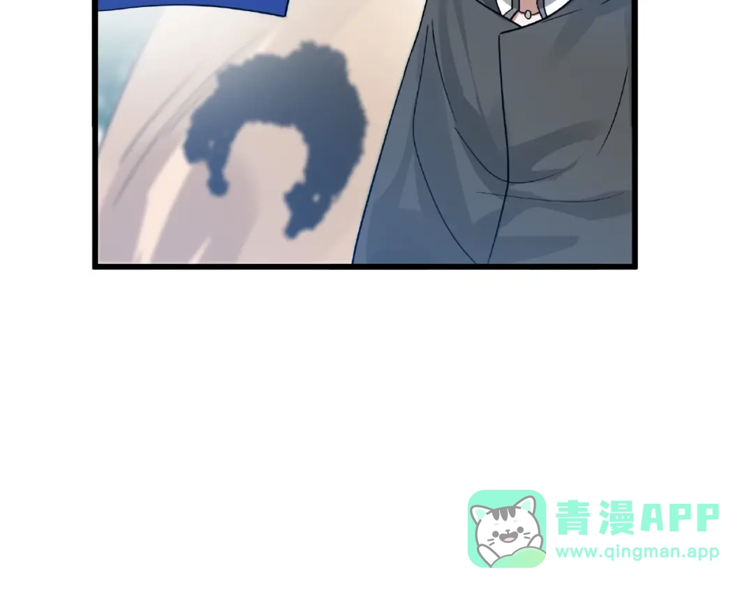 《魂兵之戈》第58话 虞人殊的秘密（上） 第51页