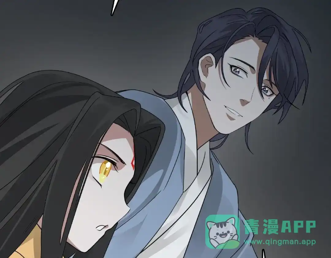 《魂兵之戈》第58话 虞人殊的秘密（上） 第31页