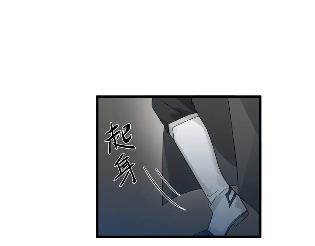 《魂兵之戈》第58话 虞人殊的秘密（上） 第25页