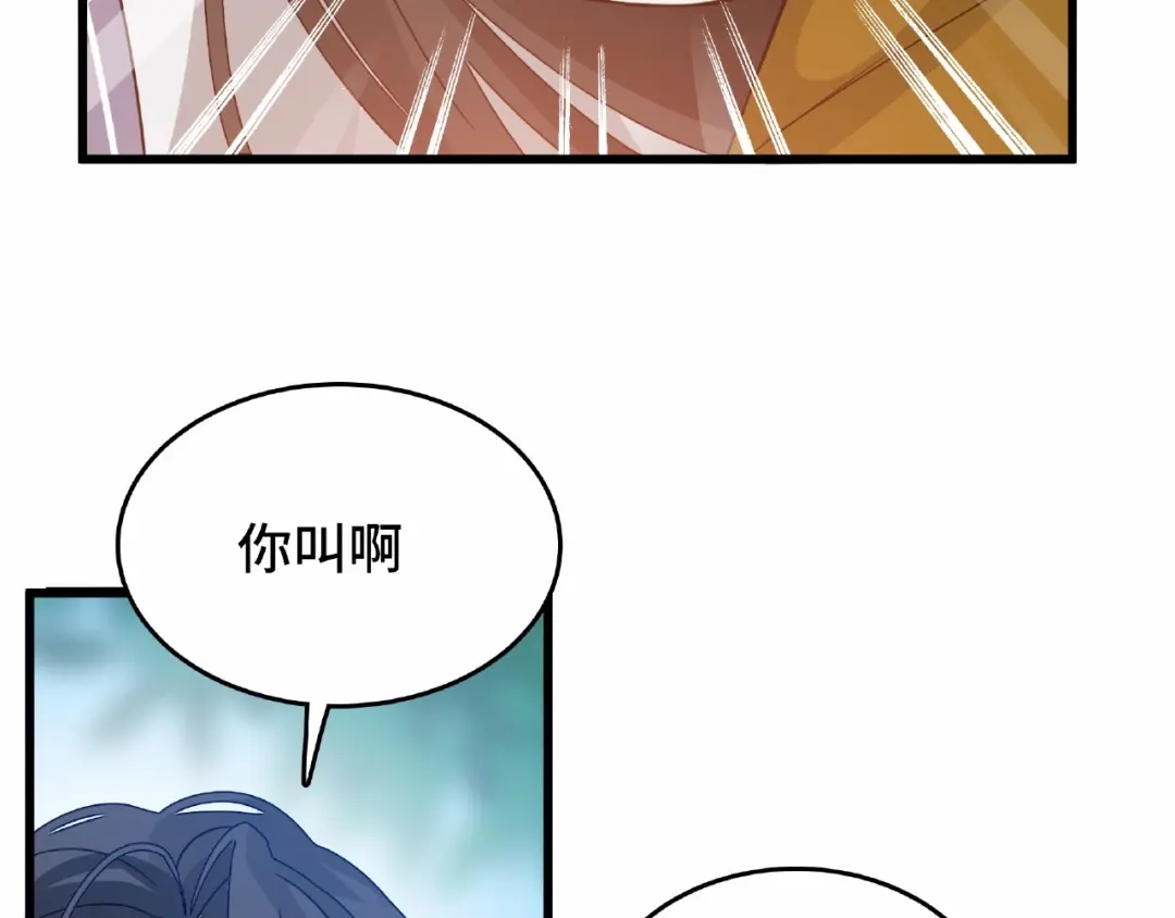 《魂兵之戈》第58话 虞人殊的秘密（下） 第48页