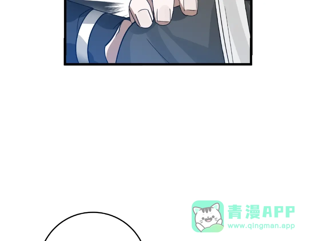 《魂兵之戈》第58话 虞人殊的秘密（下） 第31页
