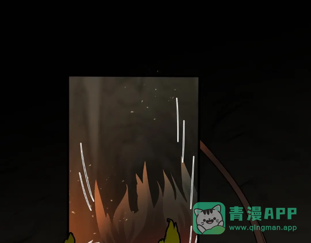《魂兵之戈》第59话 山洞惊魂（上） 第56页