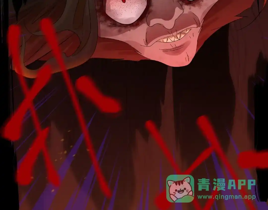 《魂兵之戈》第59话 山洞惊魂（上） 第31页