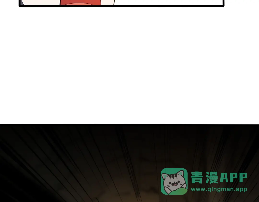《魂兵之戈》第59话 山洞惊魂（上） 第46页