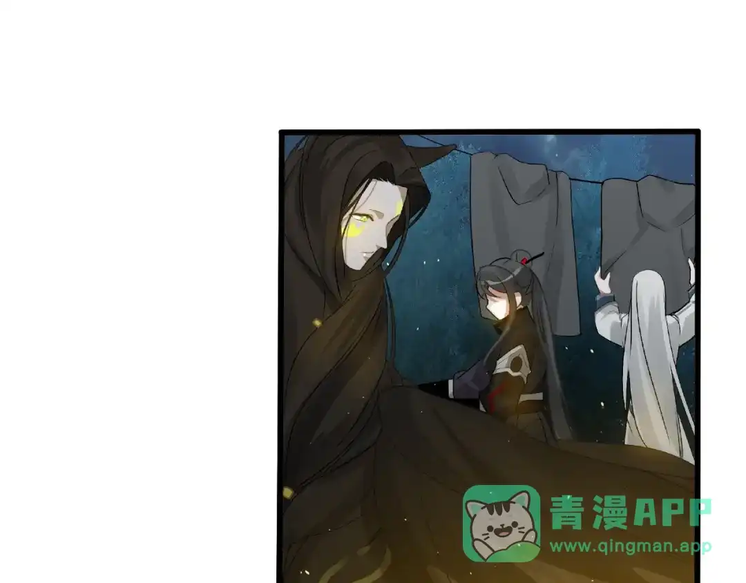 《魂兵之戈》第60话 人不可貌相（上） 第11页