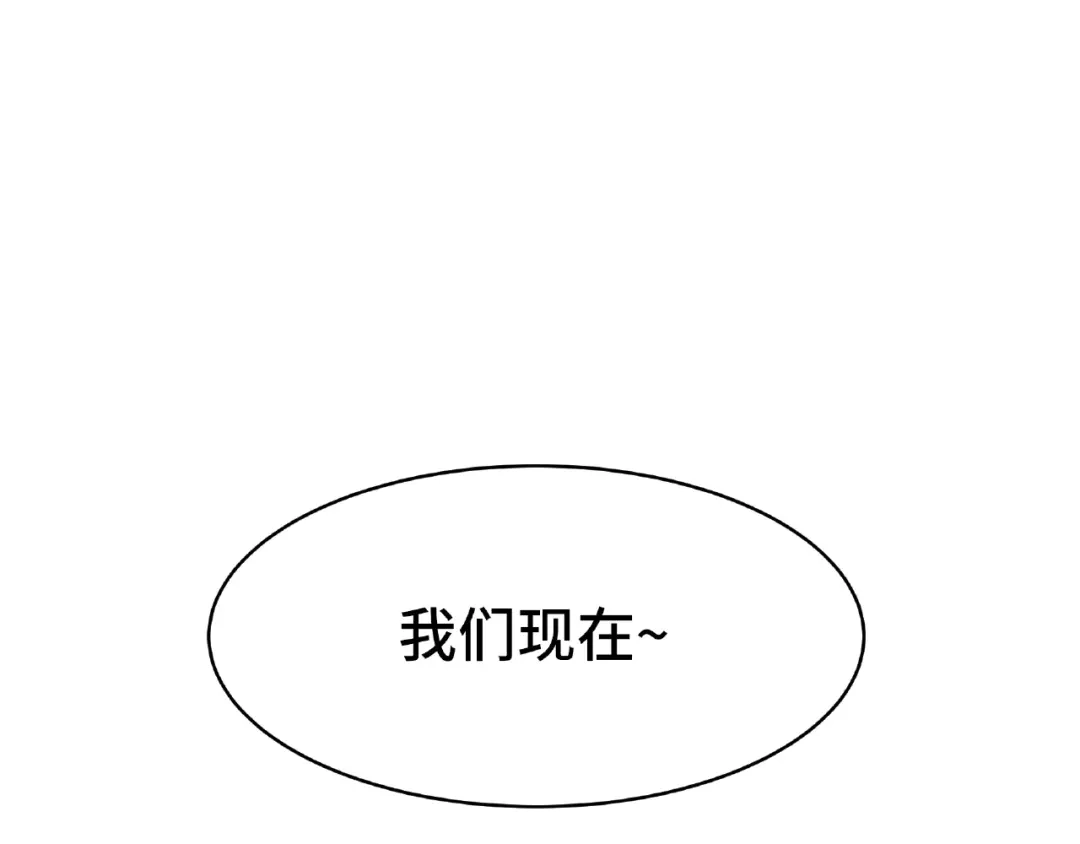 《魂兵之戈》第60话 人不可貌相（下） 第10页