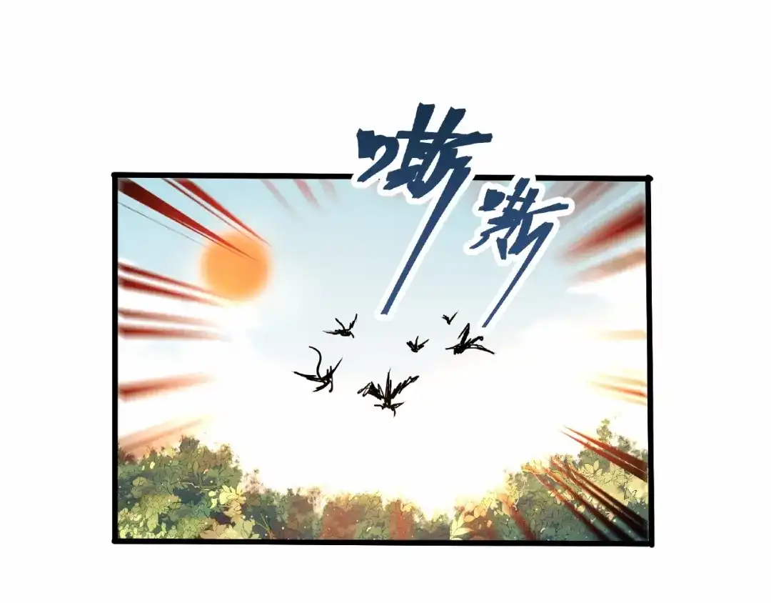 《魂兵之戈》第60话 人不可貌相（下） 第55页
