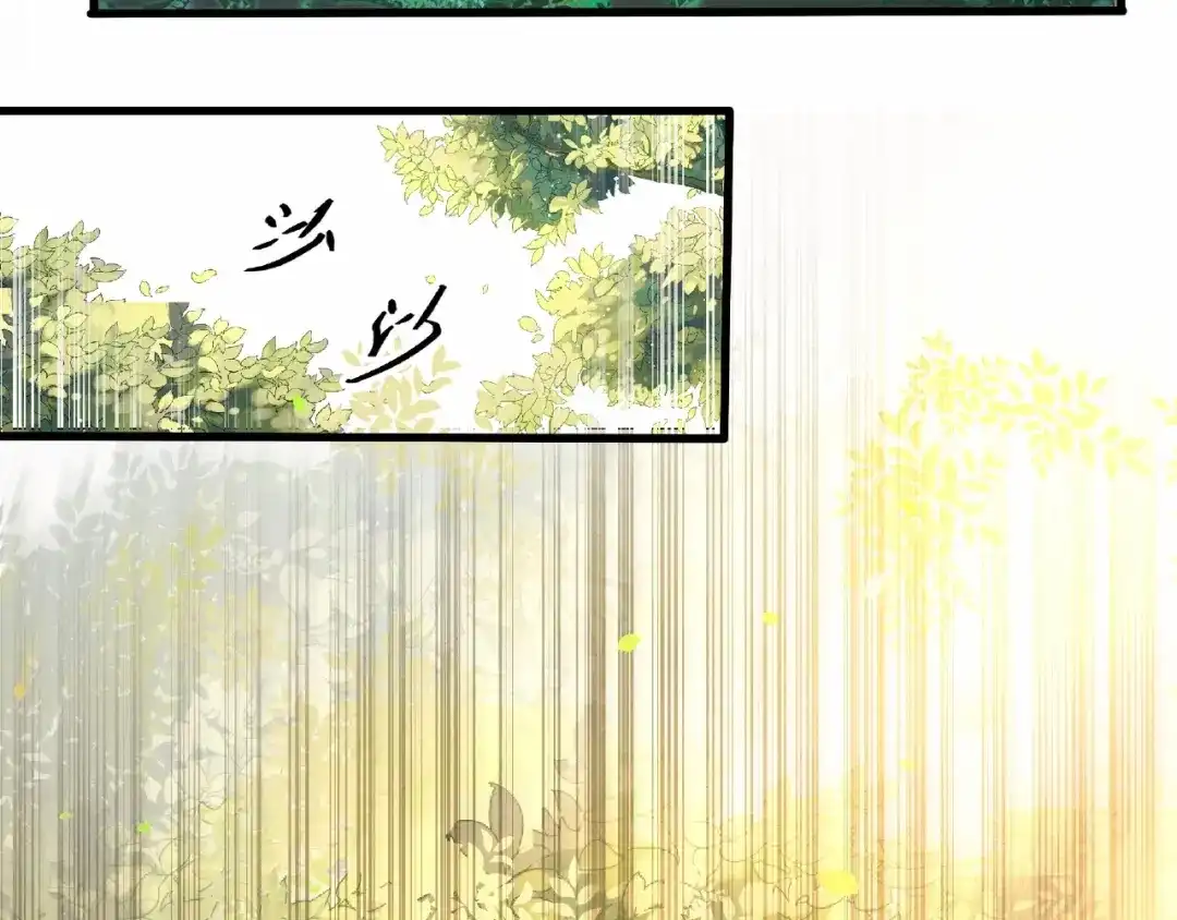 《魂兵之戈》第60话 人不可貌相（下） 第59页