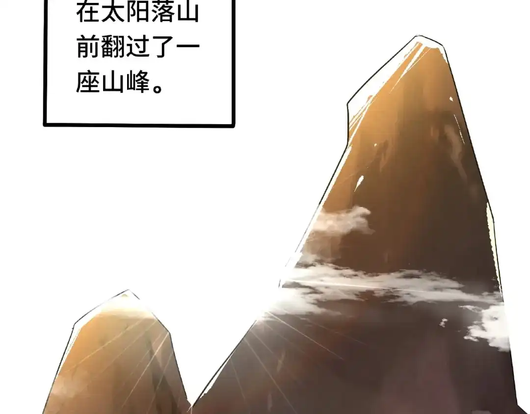 《魂兵之戈》第60话 人不可貌相（下） 第22页