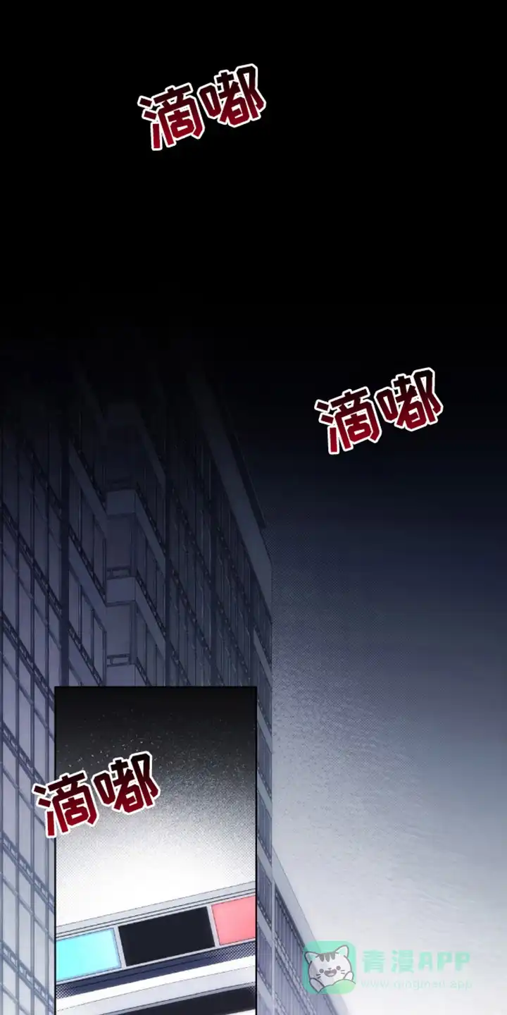 《魂火》第1话 第1页
