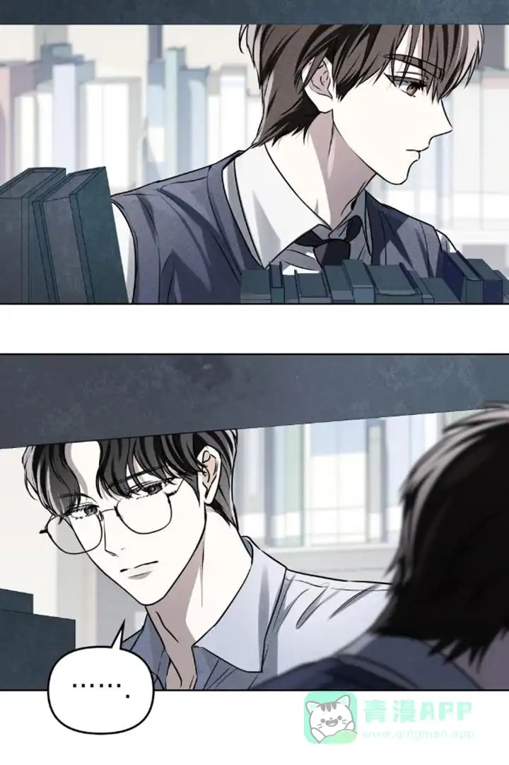 《魂火》第11话 第21页