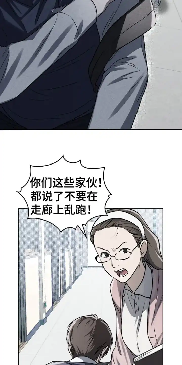 《魂火》第14话 第18页