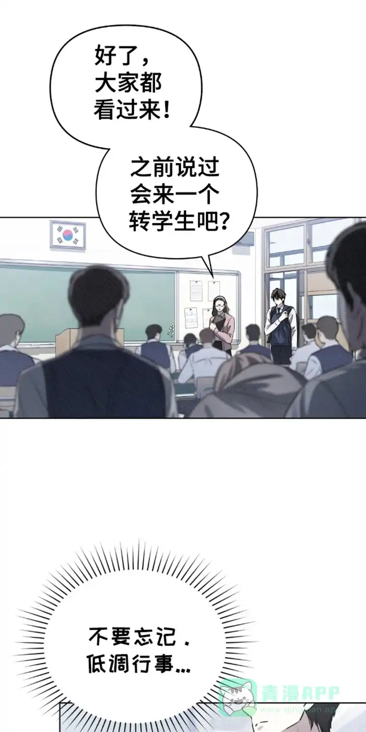 《魂火》第15话 第1页