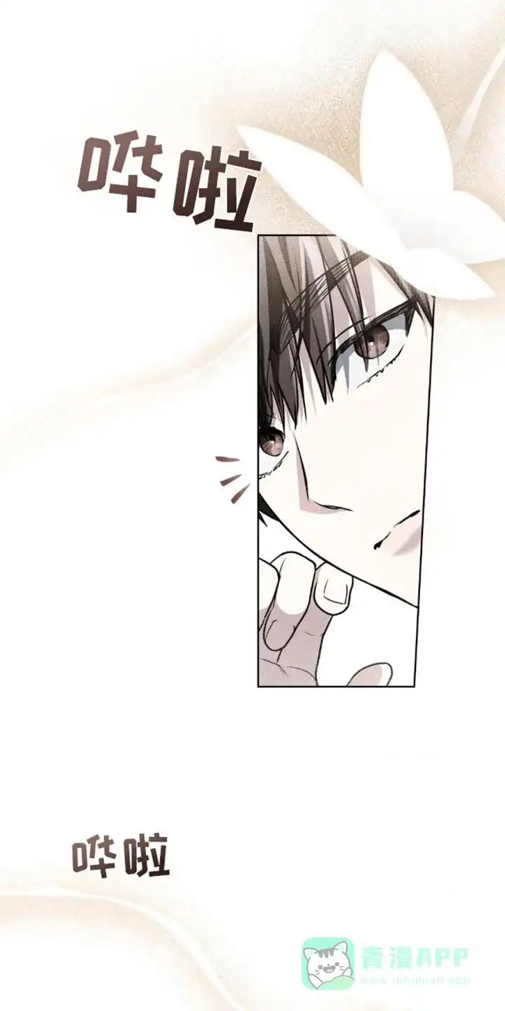 《魂火》第16话 第1页