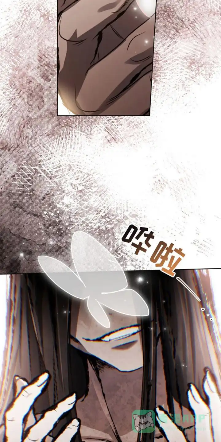 《魂火》第17话 第6页