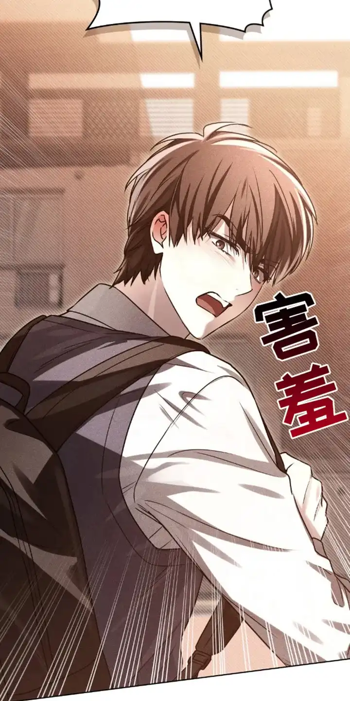 《魂火》第19话 第25页