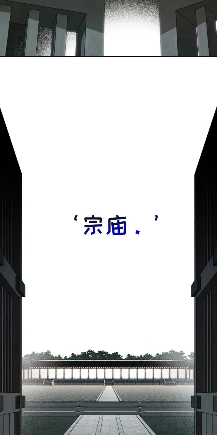 《魂火》第2话 第10页