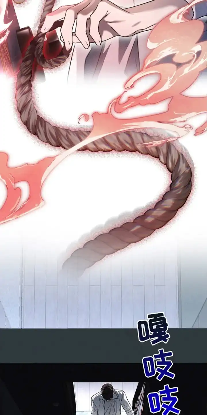 《魂火》第21话 第7页