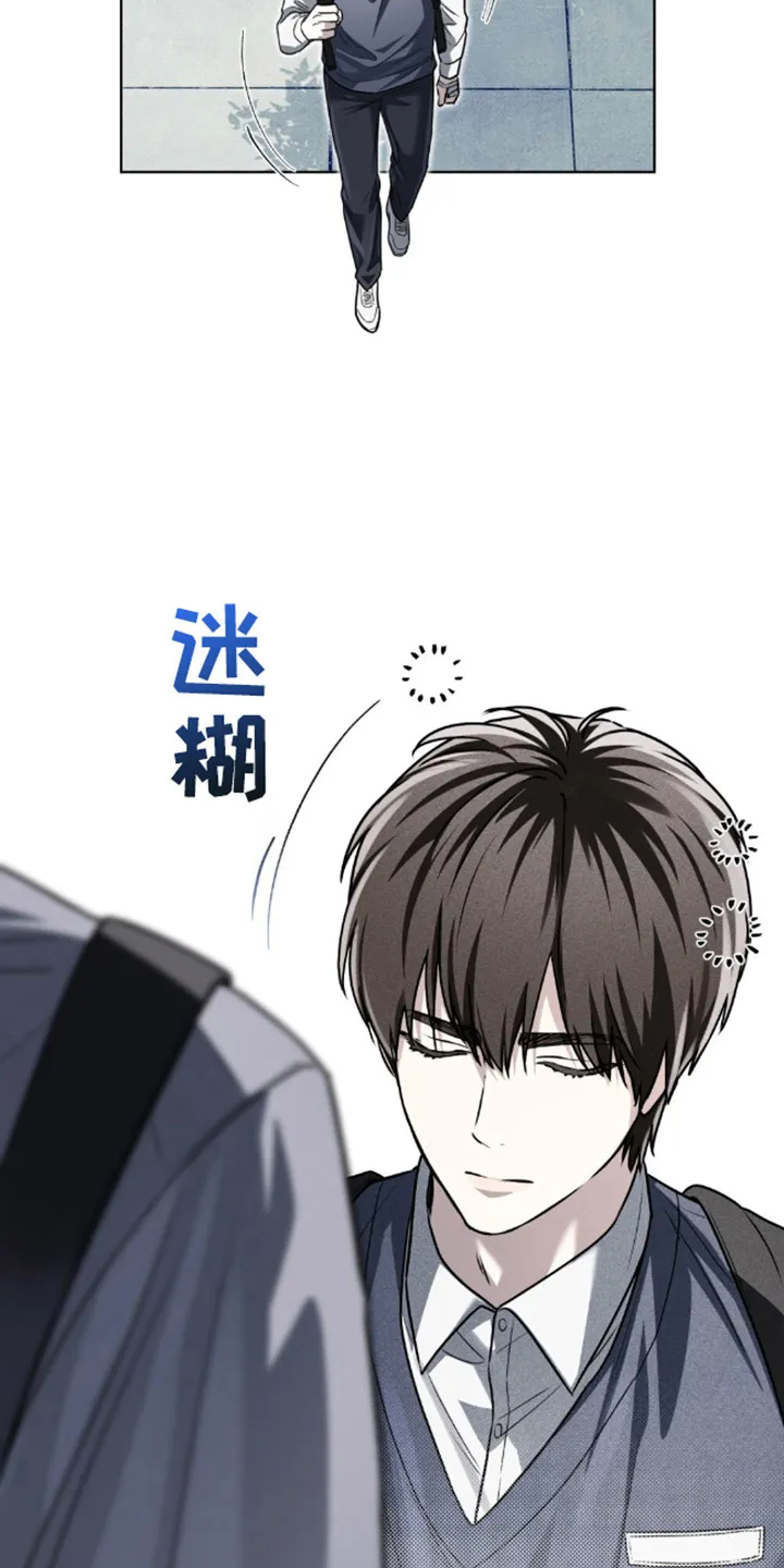 《魂火》第21话 第17页