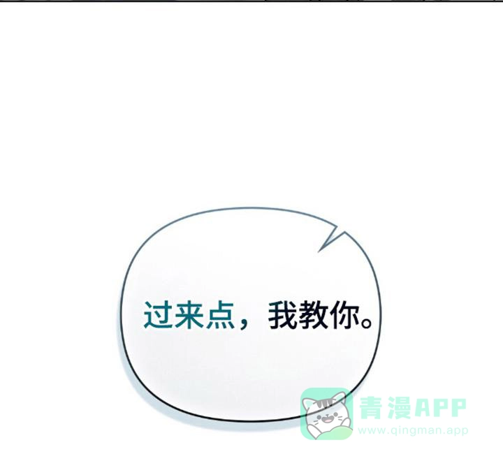 《魂火》第22话 第21页
