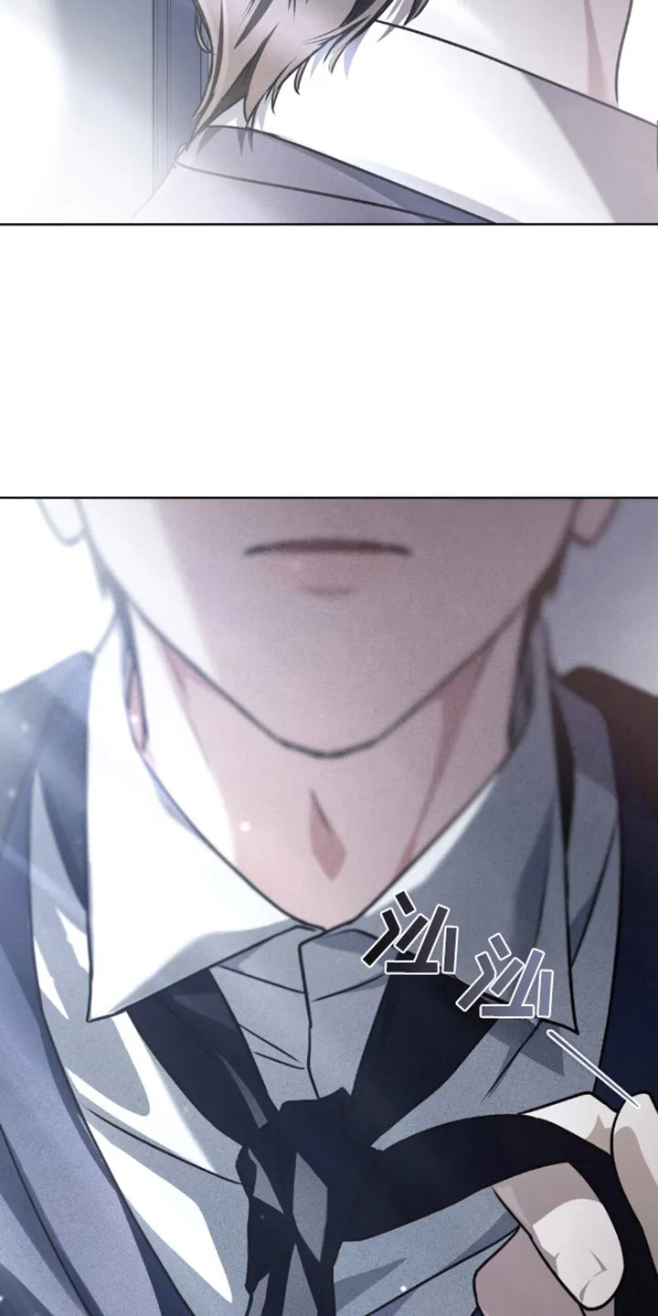 《魂火》第23话 第15页