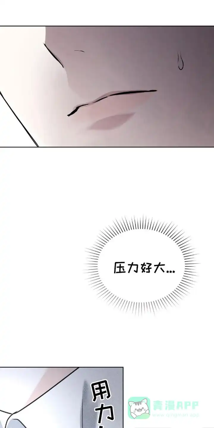 《魂火》第24话 第1页